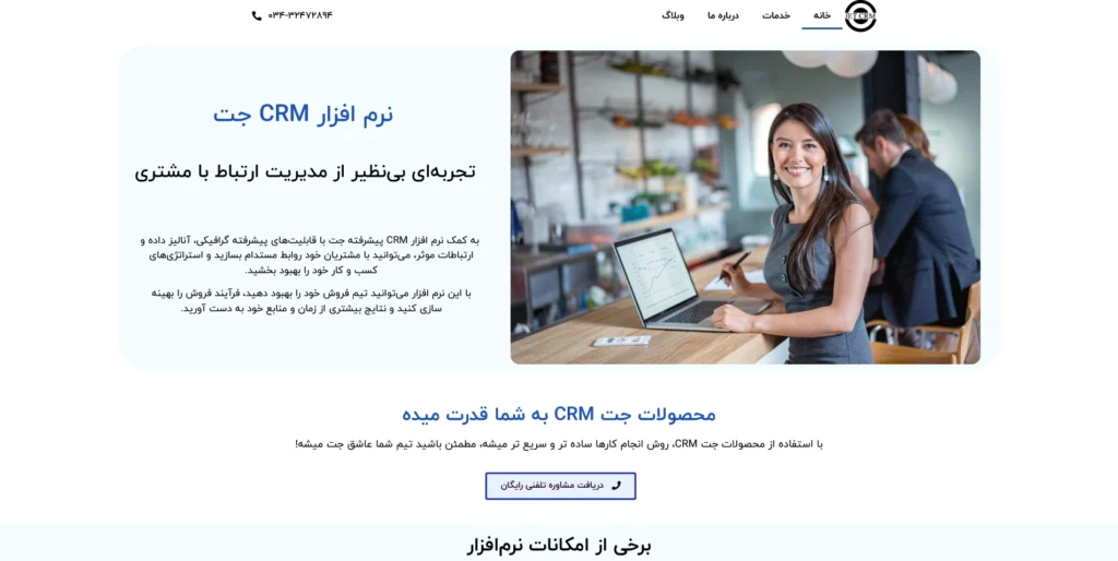 JET CRM